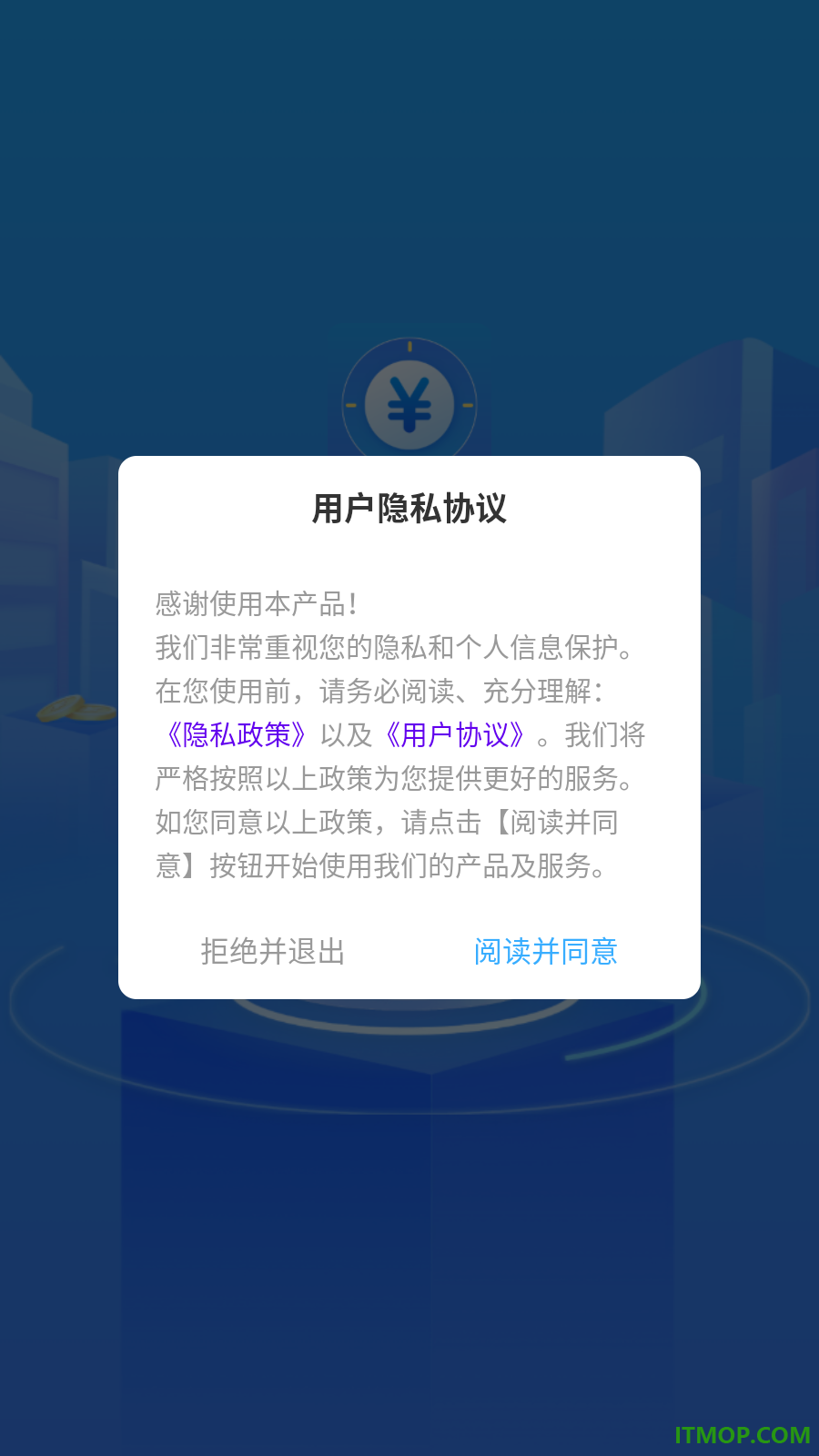 工时记忆手机版