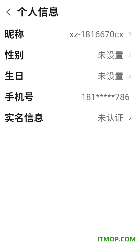 徐州出行软件
