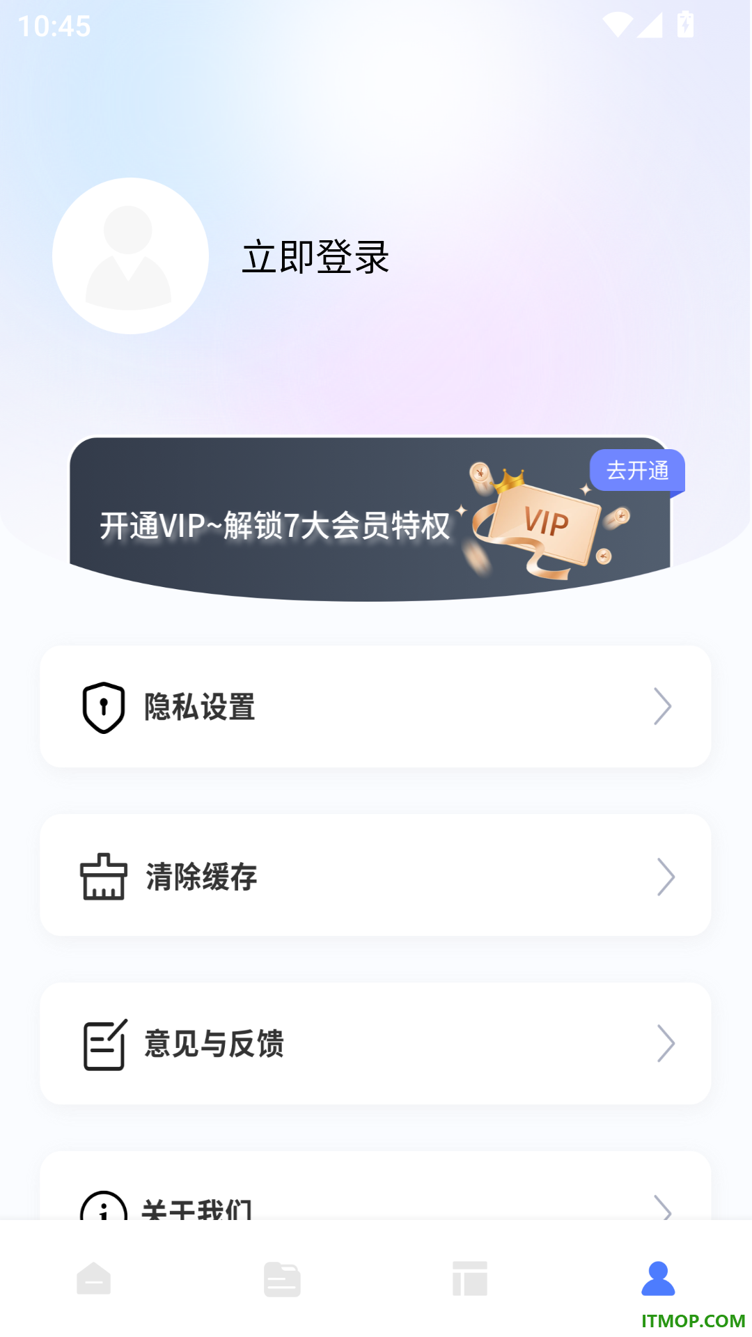 手机Word文档编辑办公官方版