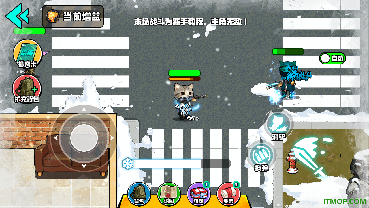 修猫逃生手游