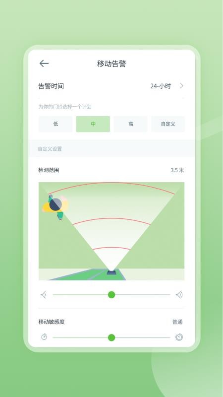 AJCloud官方版(1)