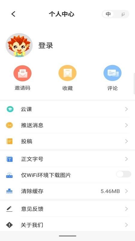 和田发布app(3)