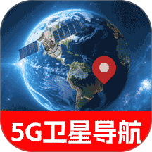 北星卫星导航手机版
