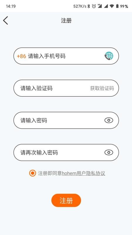 Hohem Pro(1)