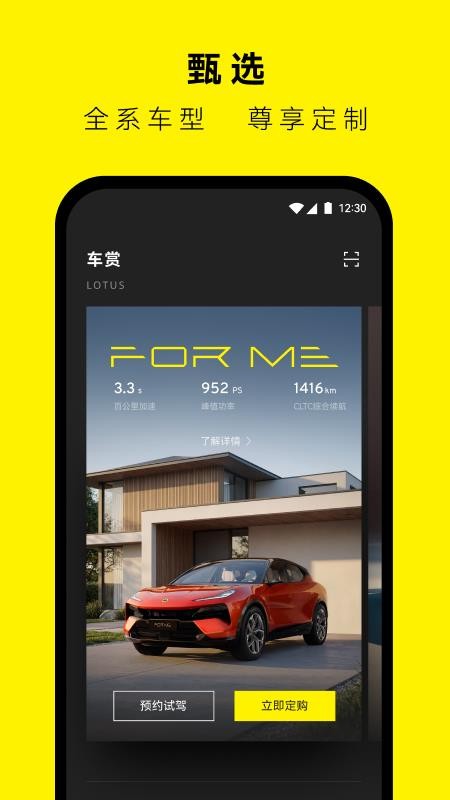 路特斯emira(2)