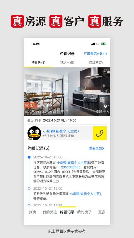 东方网大房鸭(1)