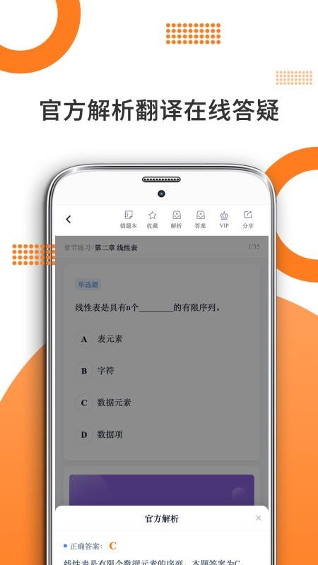 计算机考研最新版(3)