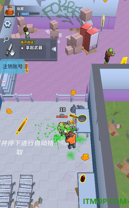 丧尸猎手游戏