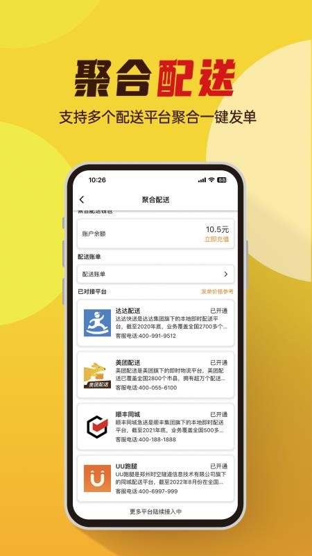 小店掌柜最新版(1)