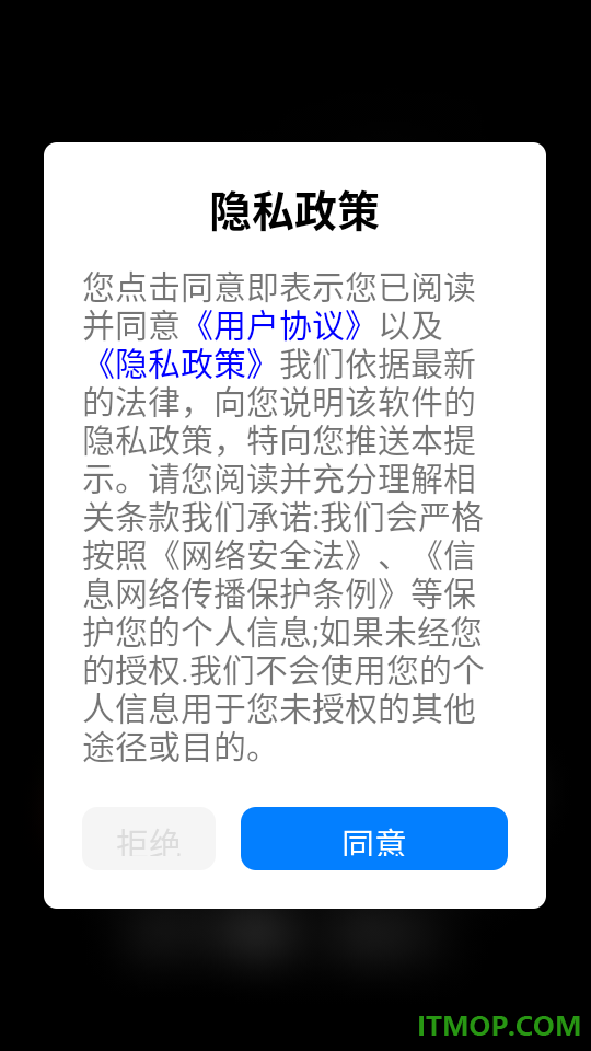 吉他guitar调音大师官网版