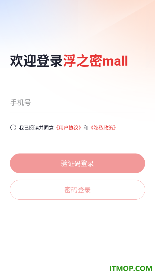 浮之密mall官网版