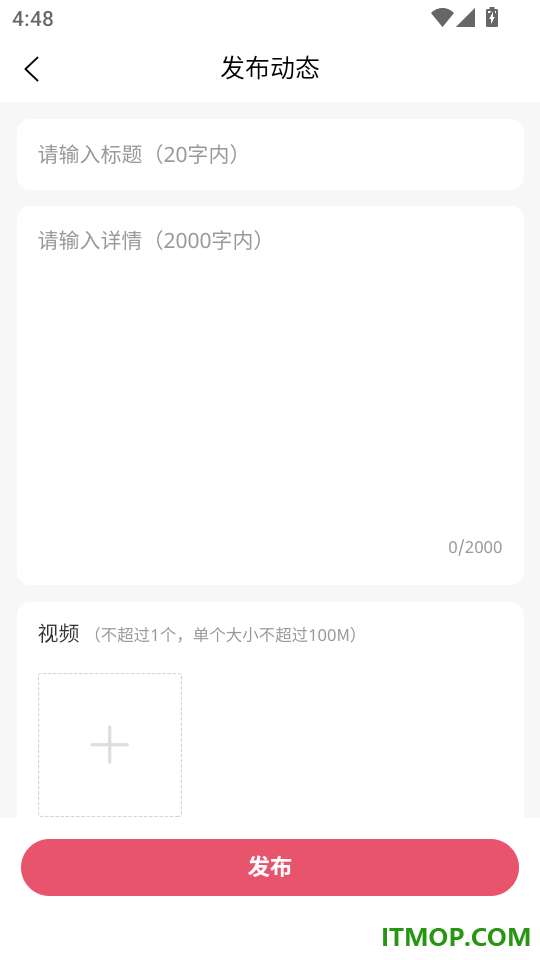 相信缘分官方版
