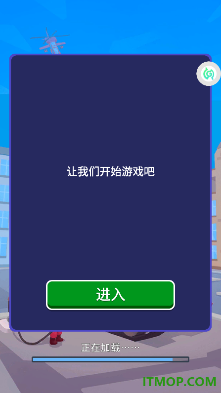 坦克闯关游戏