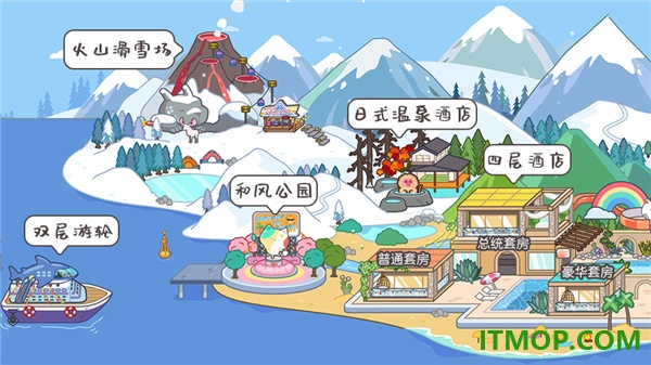 米加小镇世界国际版