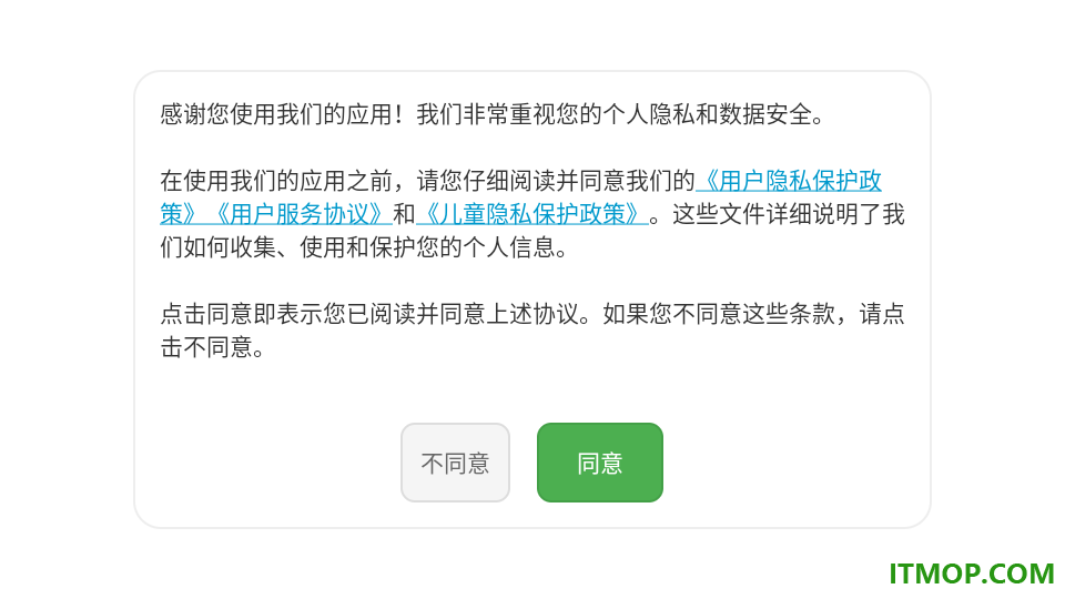 呱呱识字官方版