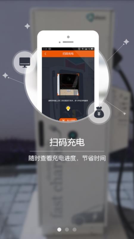 万城万充(1)