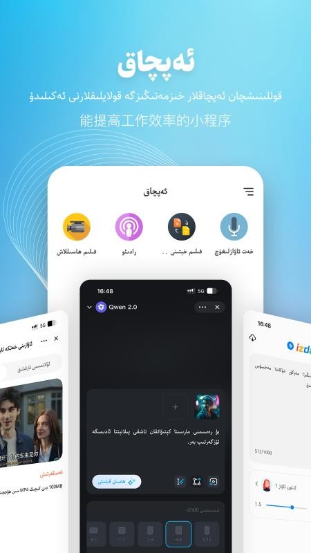 izdax输入法最新版v5.4.4(2)