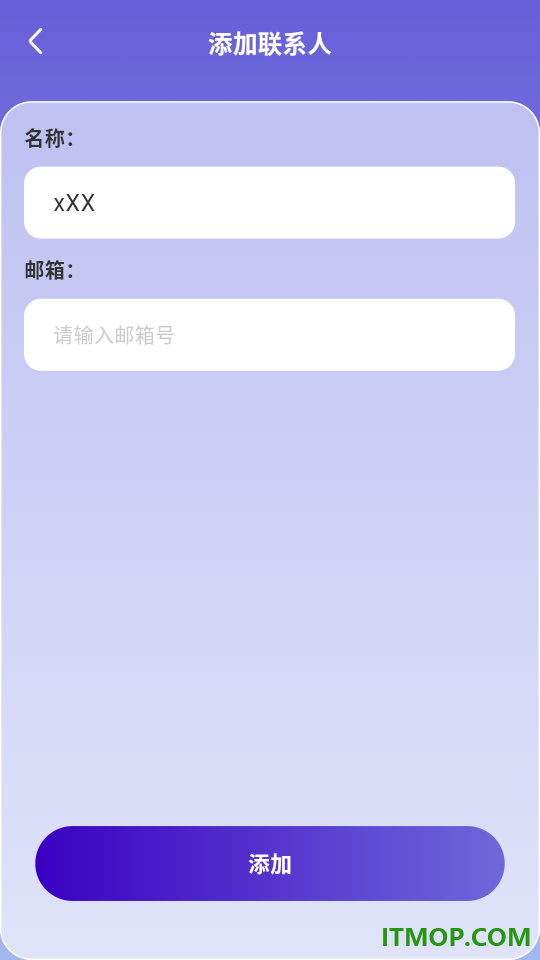 免费邮箱注册管家app
