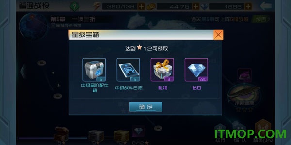 现代海战九游版