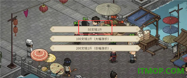 大侠立志传手游