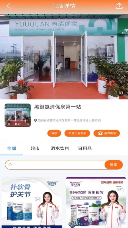 黑银自助洗车v2.7.4(3)