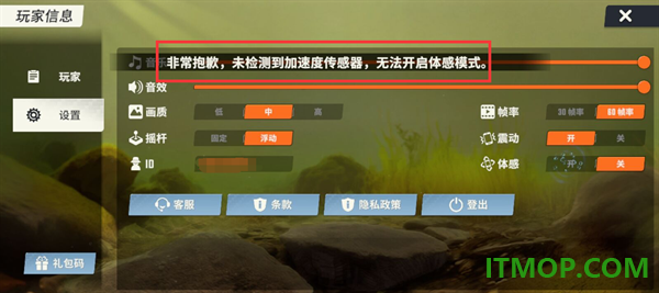 欢乐钓鱼大师国际版(Fish On!)