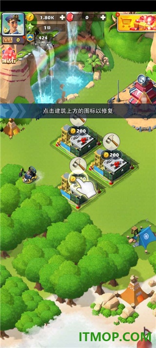 口袋奇兵国际服