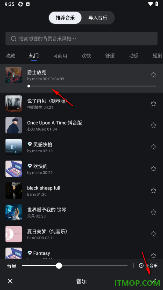开拍手机版设置给视频加入背景音乐的方法