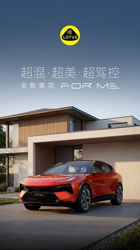 路特斯emira(1)