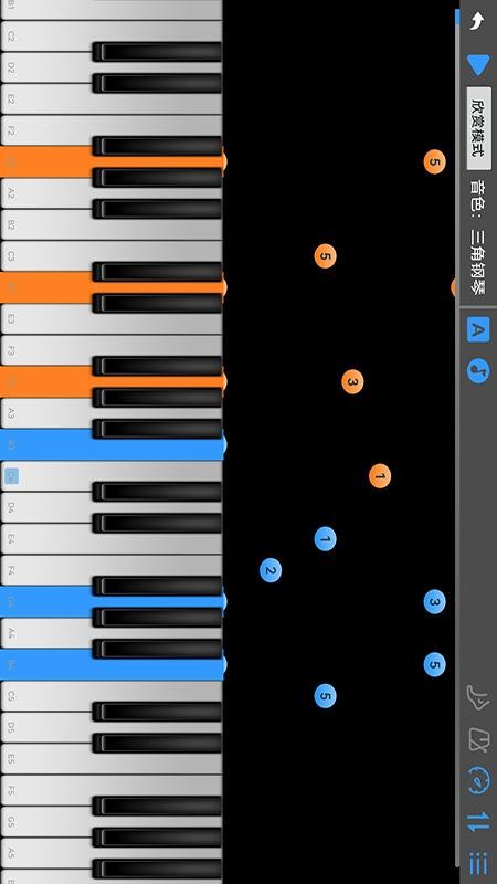 乱弹琴音乐学习软件v0.0.87(2)