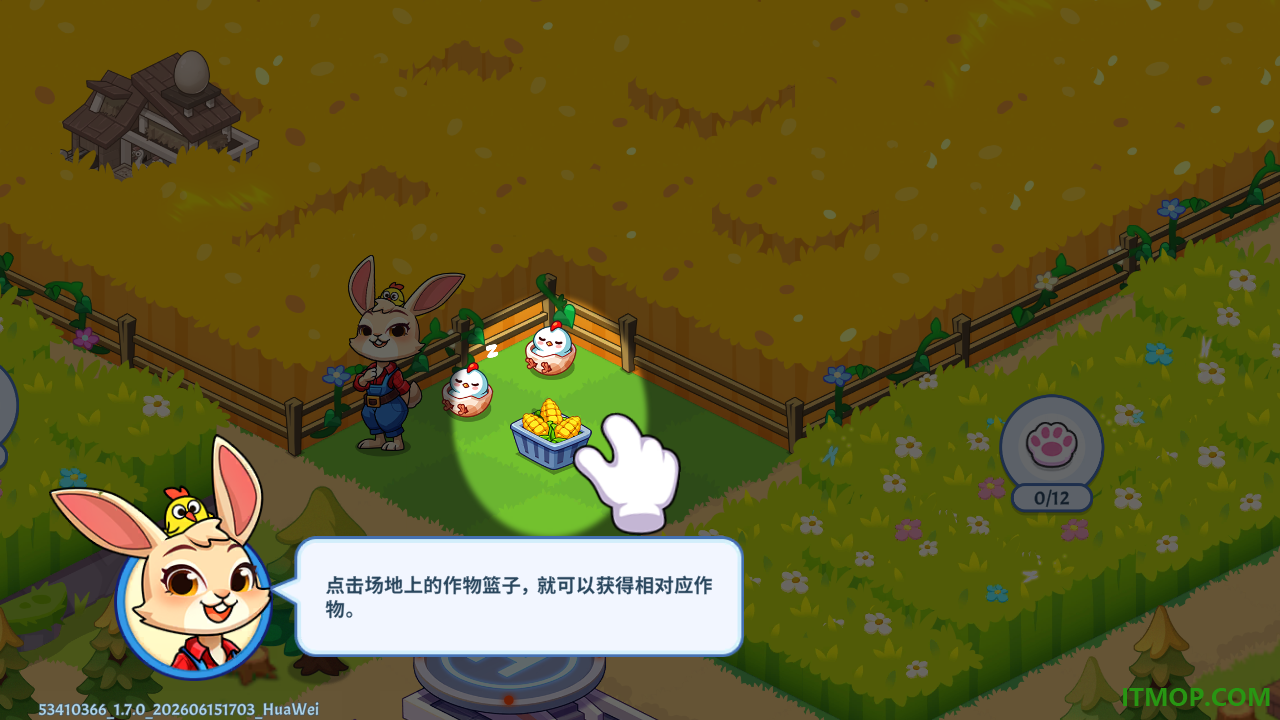 梦幻庄园手游