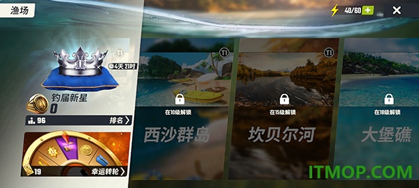 欢乐钓鱼大师国际版(Fish On!)