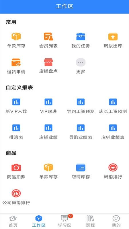 快乐企鹅企业版(1)