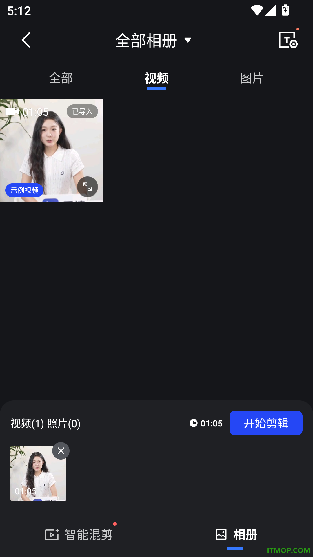 开拍免费版