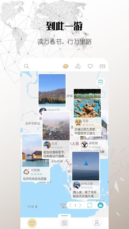 思窝Ciworv2.3.2(4)