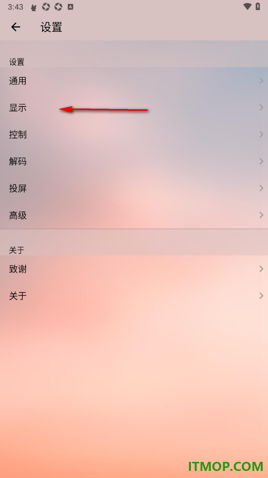 播放器OPlayer手机版设置开启目录动画功能的方法