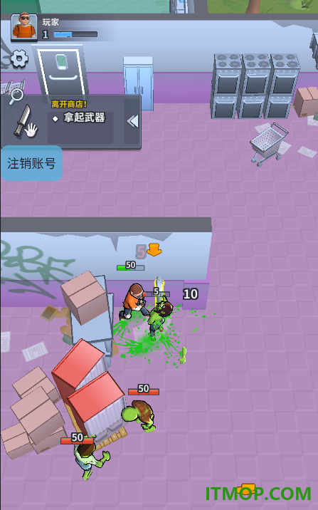 丧尸猎手游戏