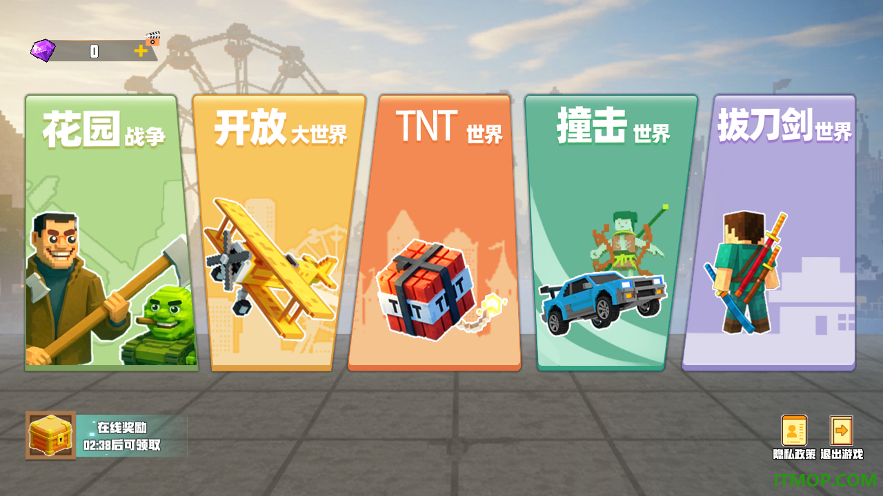 像素TNT破坏手游