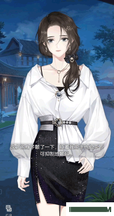 以闪亮之名新马服