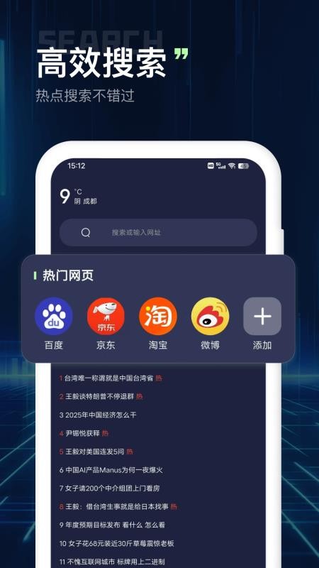 文件浏览器最新版v4.1.4(1)