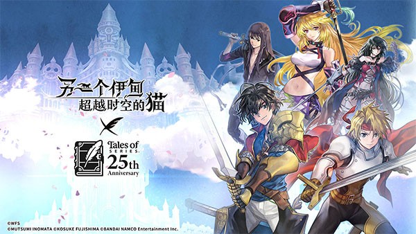 另一个伊甸国际服v3.15.50 2