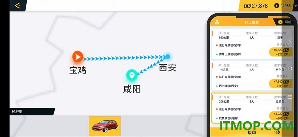 遨游中国国际服