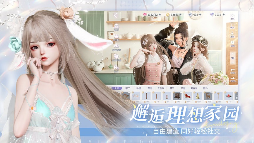 以闪亮之名新马服v1.2.602 4