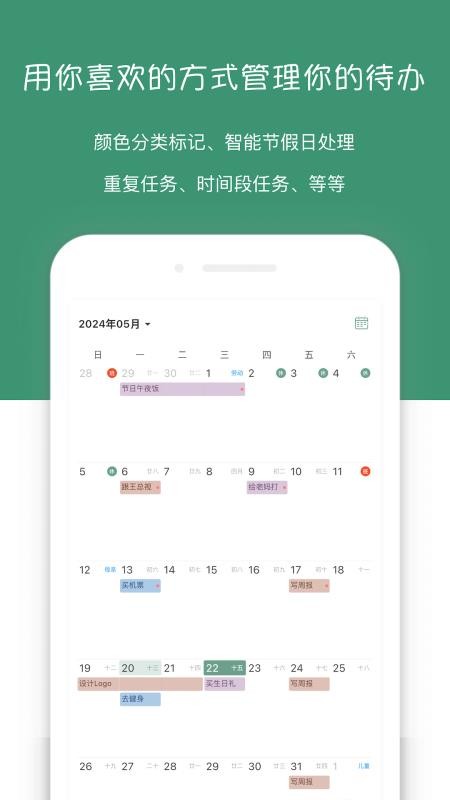 闪点清单v5.15.1(1)