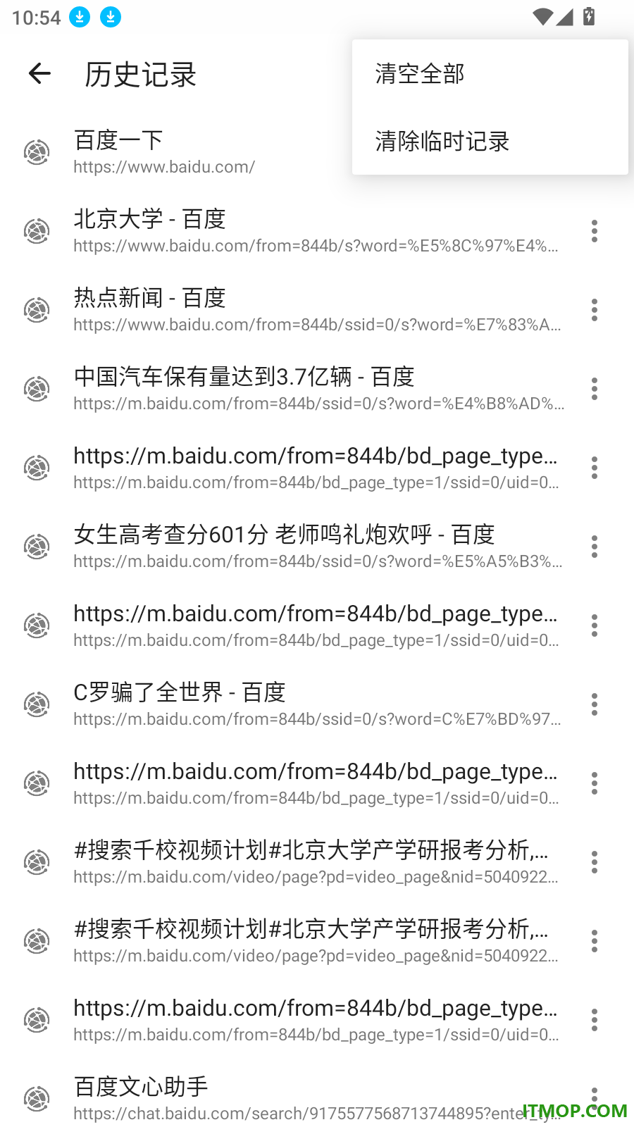纸鸢浏览器官网版