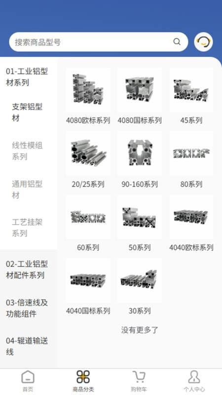 汇利兴官网版(4)