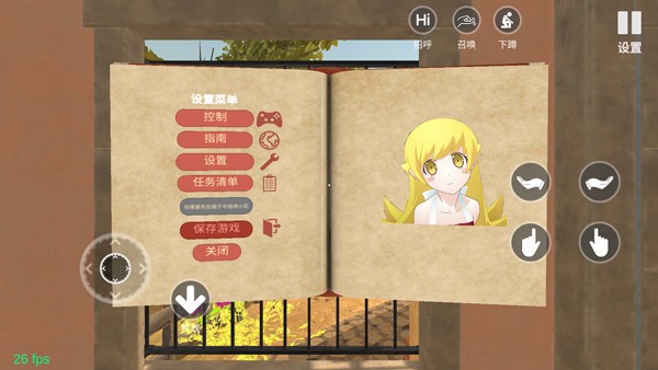 小忍计划国际服v1.8 3