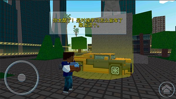 像素城市战争国际服v8.11.0(2)