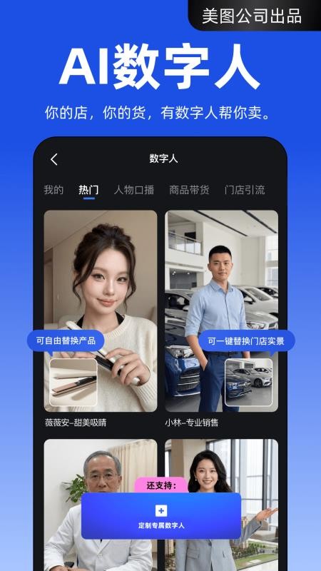 开拍免费版(1)