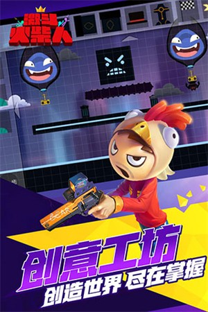 激斗火柴人国际服v1.0.0 2